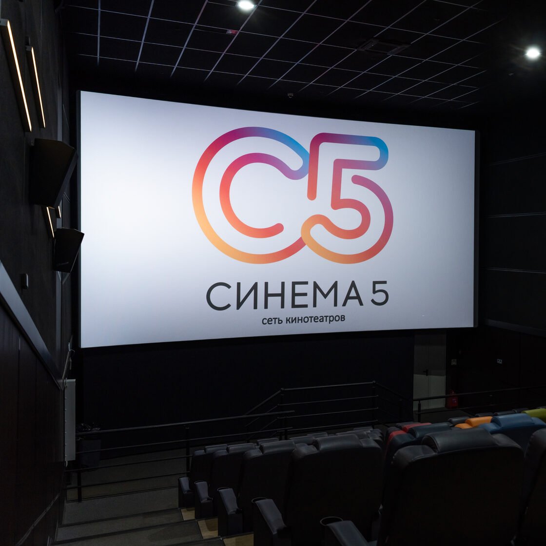 Кинотеатр «Синема 5» в ТРЦ «Эль Рио» в Самаре